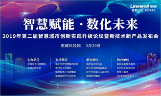 南威軟件發(fā)布十大新技術(shù)產(chǎn)品，區(qū)塊鏈證照通引領(lǐng)行業(yè)創(chuàng)新